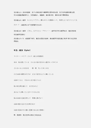 第228頁圖