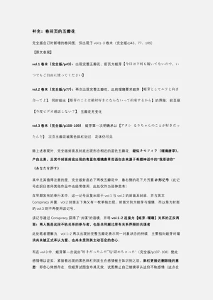 第231頁圖