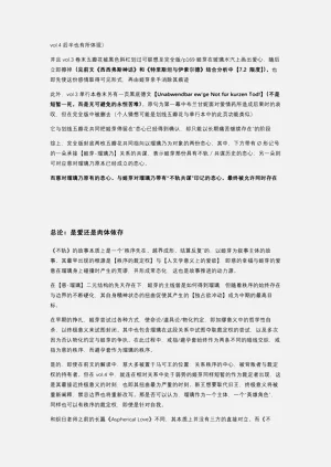 第232頁圖