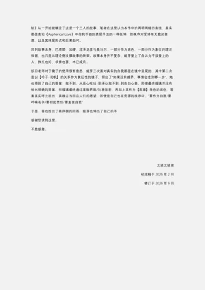 第233頁圖