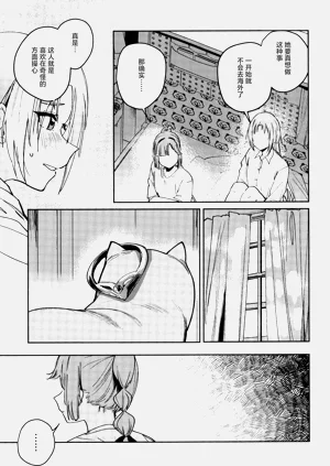 第25頁圖