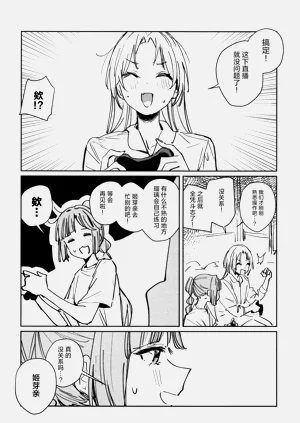 第28頁圖