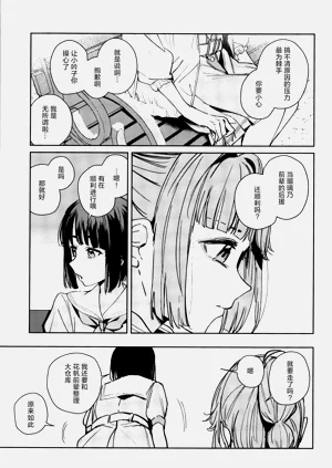第57頁圖