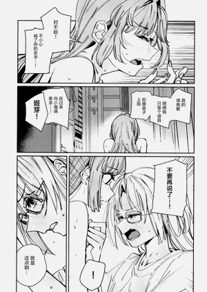 第67頁圖