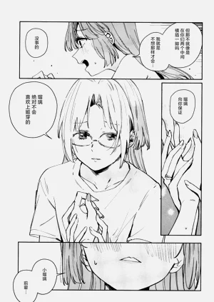 第69頁圖