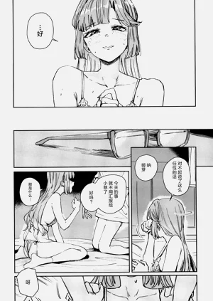 第70頁圖
