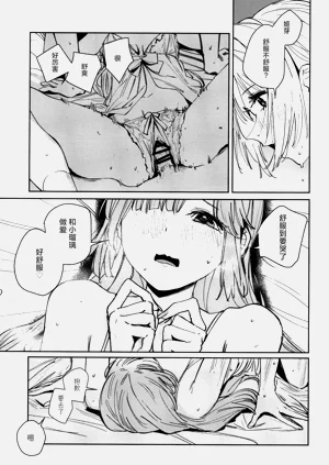 第73頁圖