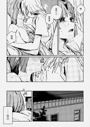 第79頁圖