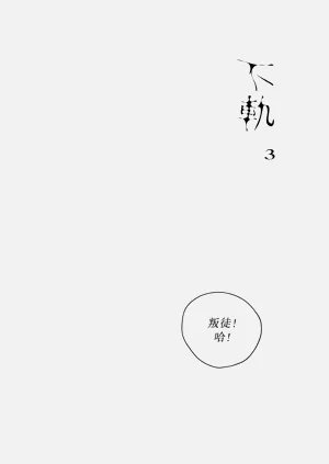 第82頁圖