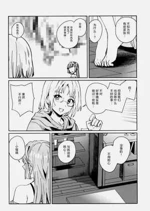 第86頁圖