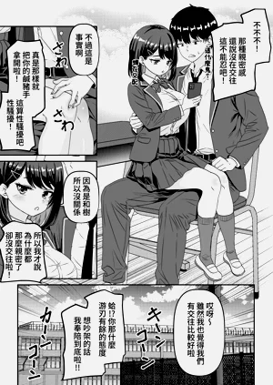第12頁圖