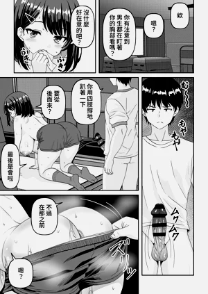 第18頁圖