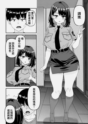 第23頁圖