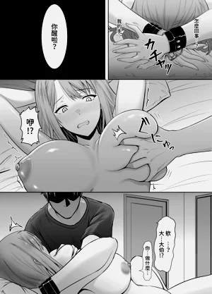 第12页图