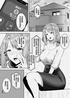 第4页图