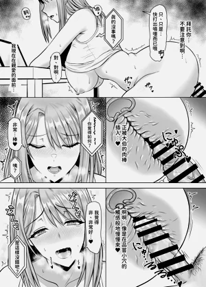 第42页图