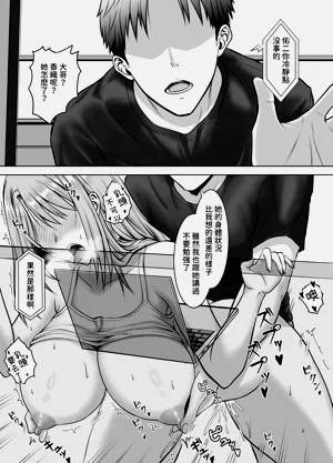 第45页图
