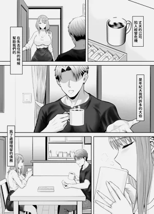 第9页图