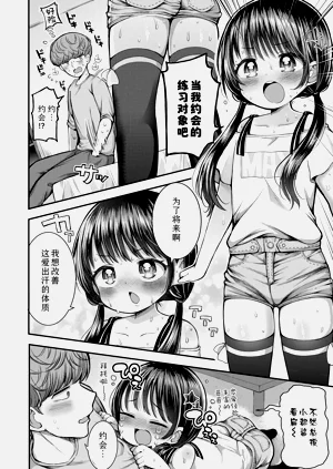 第10頁圖