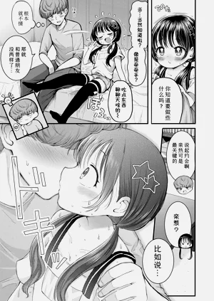 第11頁圖