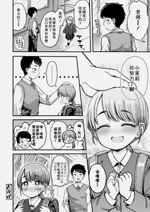 第112頁圖