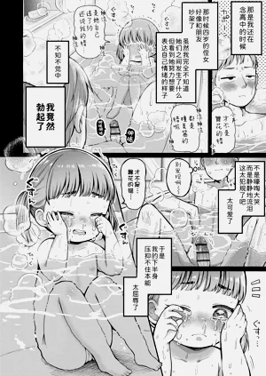 第144頁圖