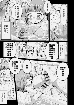 第145頁圖