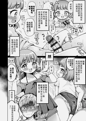 第146頁圖
