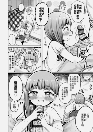 第150頁圖