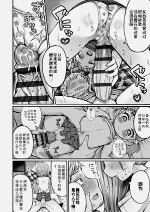 第154頁圖