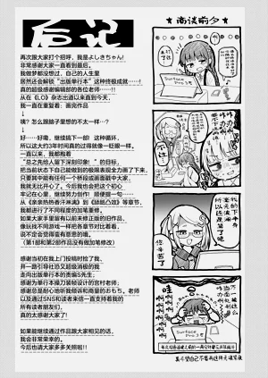 第193頁圖