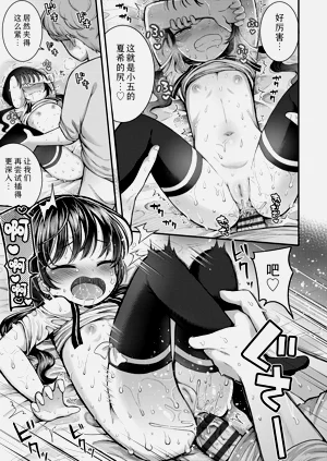第21頁圖