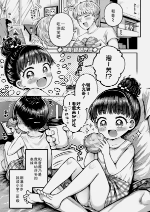 第33頁圖