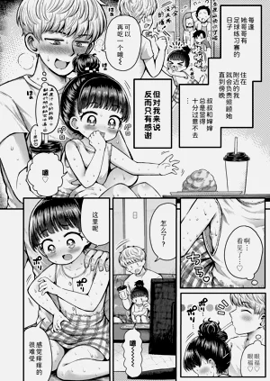 第34頁圖