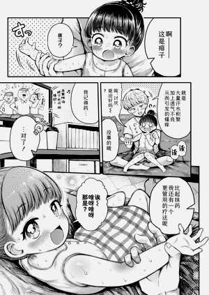 第35頁圖