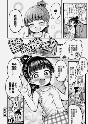 第52頁圖