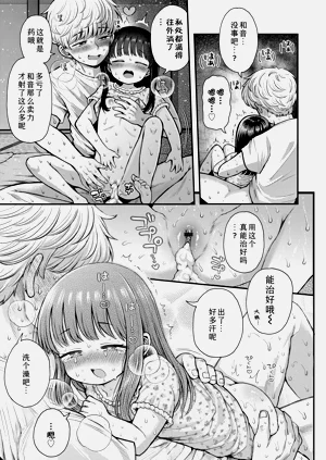 第81頁圖