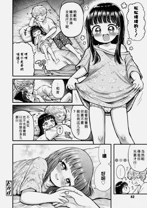 第82頁圖