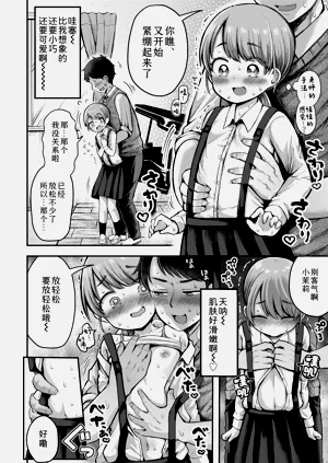 第90頁圖