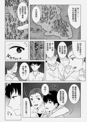 第12頁圖