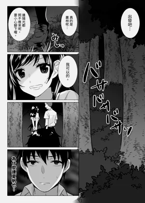 第13頁圖