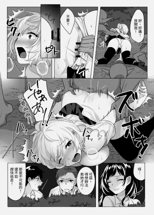 第18頁圖