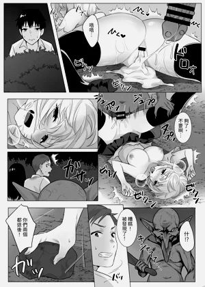 第21頁圖