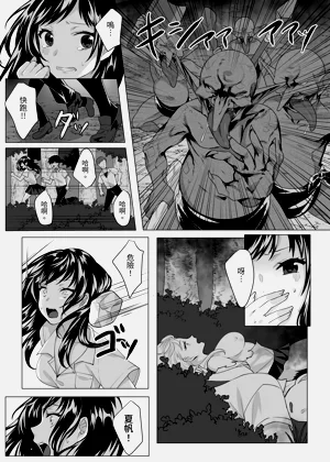 第23頁圖