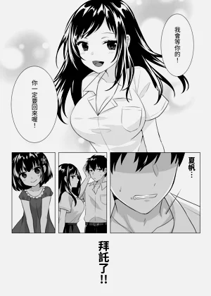第33頁圖