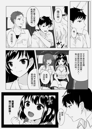 第5頁圖