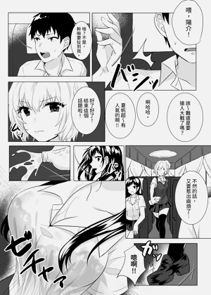 第7頁圖