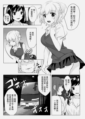 第8頁圖