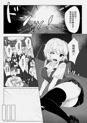 第9頁圖