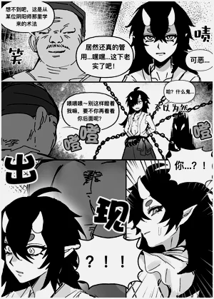 第7頁圖